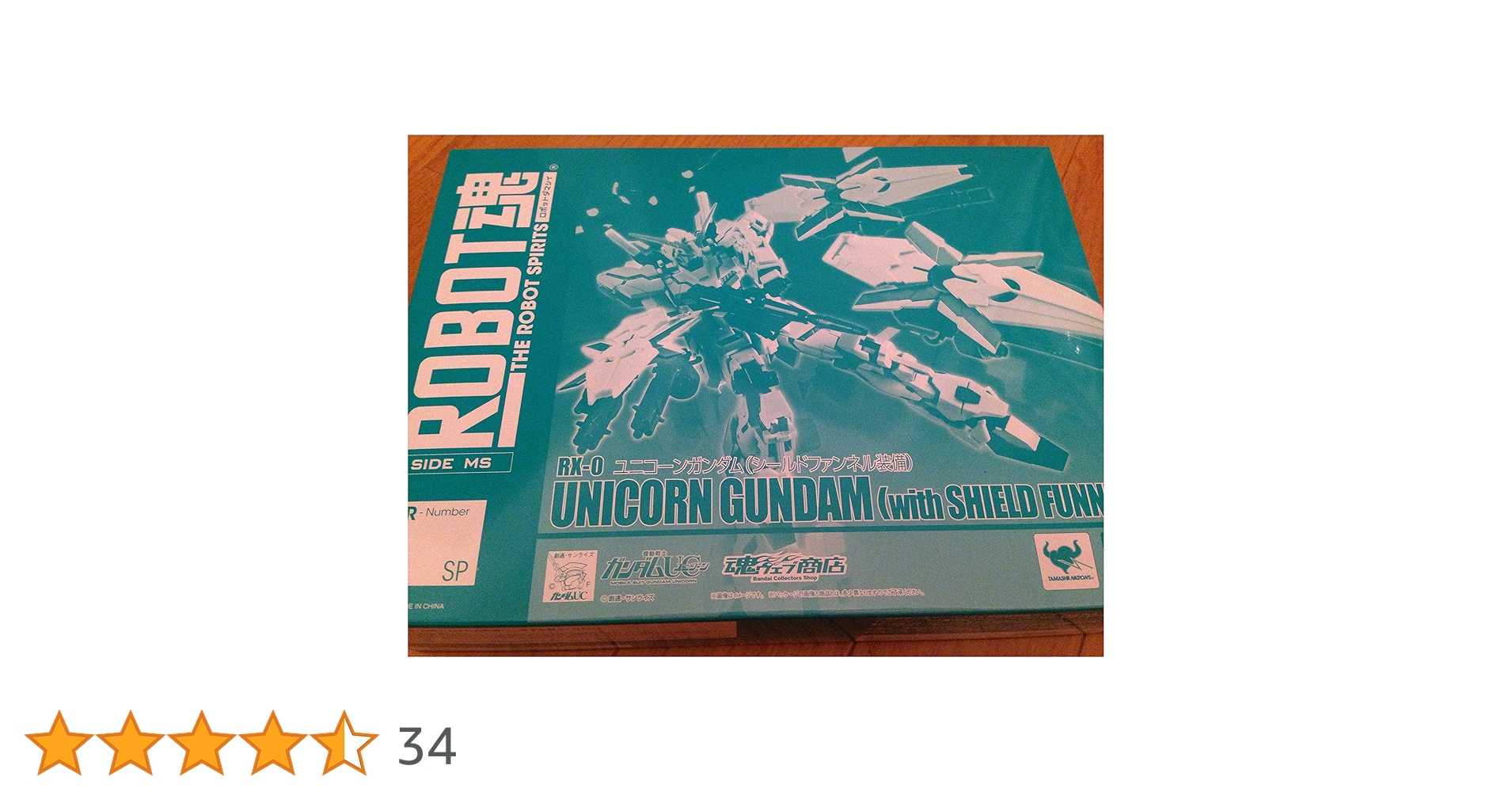 Amazon.co.jp: ROBOT魂 SIDE MS ユニコーンガンダム (シールド